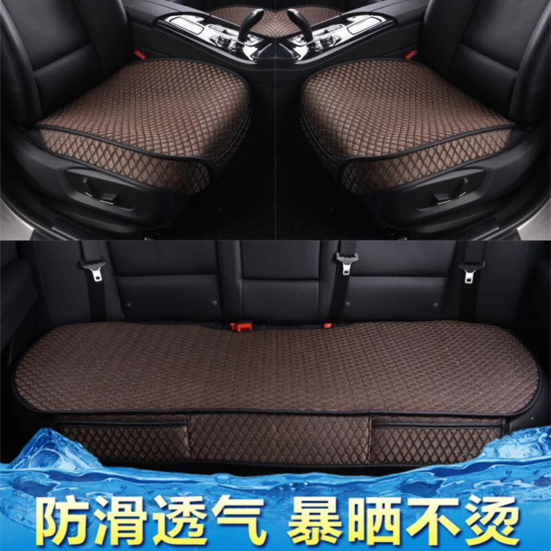 Single Sheet No Backrest Three Sets Car Cushions Summer Cool Mat Ice Silk Ice Mat Breathable Full Bag Non-slip Seat Cushion Summer