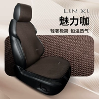 Linxi очаровательное кофейное предприятие+обратно*1