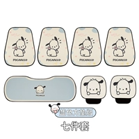 [蓝色帕恰狗方垫-七件套]