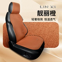 Linxi Beautiful Orange Venture+Back*1
