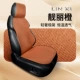 Linxi Beautiful Orange Venture+Back*1