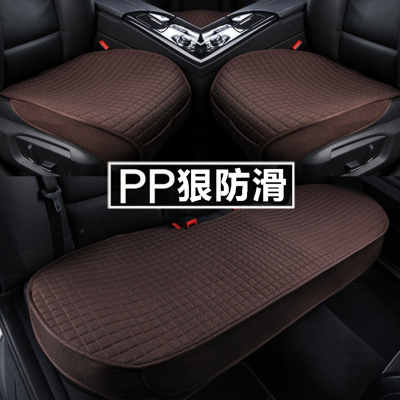 Four Seasons Universal Non-slip Car Cushion No Backrest Three Sets Monolithic Car Seat Cushion Single Fart Cushion Full Bag Summer