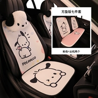 [粉色帕恰狗方垫-七件套+头枕2个]