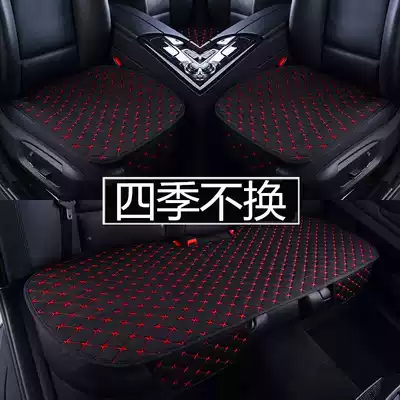 Car cushion monolithic single car cushion Summer cool pad seat cover four seasons universal linen three-piece set rear seat cushion