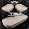 Car seat cushion single piece without backrest Three-piece set Rear summer cool pad four seasons universal rear seat cushion cover all-inclusive linen
