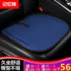 Товары от 御鞍车品旗舰店
