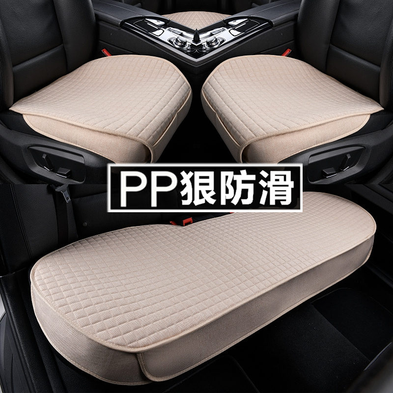 Car cushion single sheet Three sets of linen full bag rear seat Four Seasons Universal Seat Cushion Cover Winter Main Driving