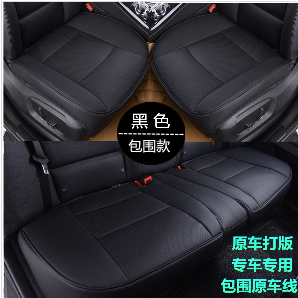 Car seat cushion without backrest single-piece cushion dedicated BMW 5 Series 3 Series Audi A6LQ5 Tiguan Ankewei LaCrosse