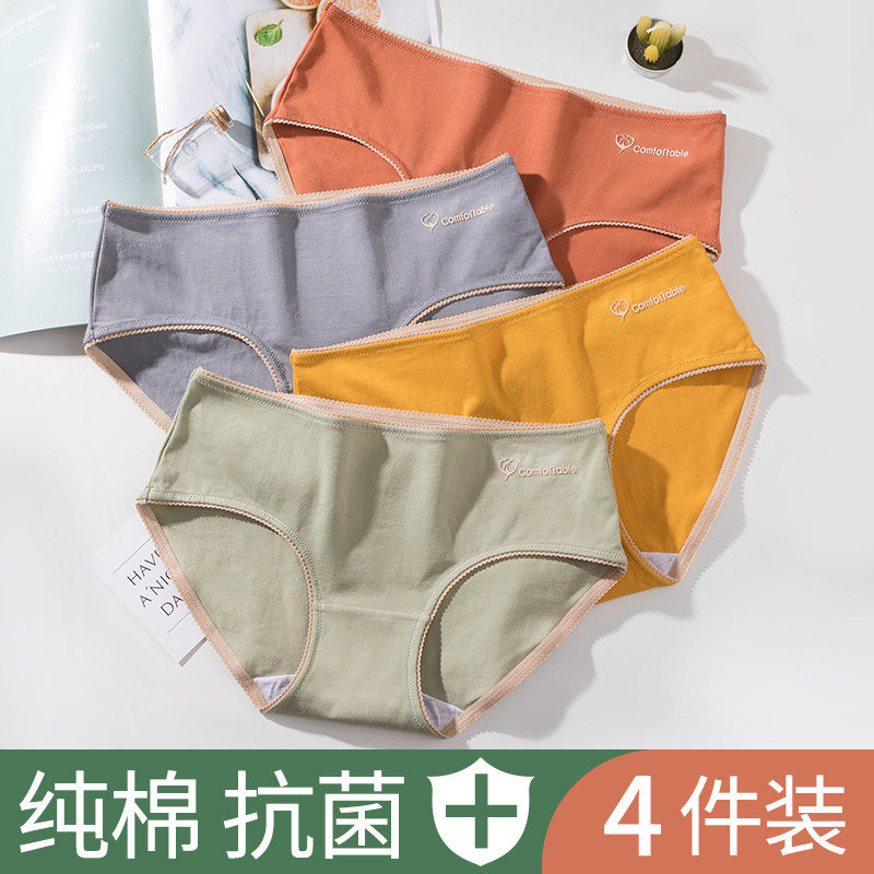 Girls' underwear Middle school girls' middle waist girls' sanitary pants cotton shorts for students aged 12-15 triangle underwear