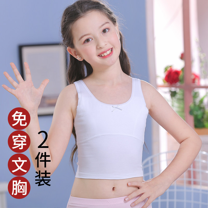 Girls develop small vest First stage Children girls wear base cotton primary school student growth underwear summer