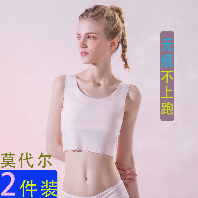 Cotton girl underwear 12-13-14-15-16 years old girls vest junior high  school students big children development period bra