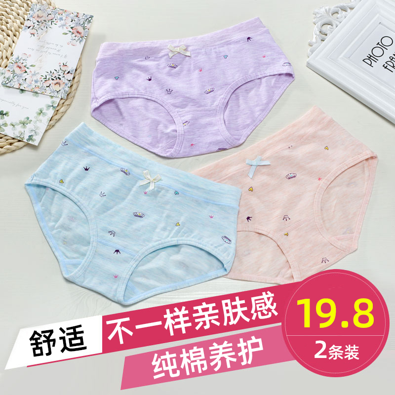 Teenage Girl Triangle Briefs 9 10 11 12 13 14 14 Old Junior High School Student Girl Great Boy Pure Cotton Hair underwear