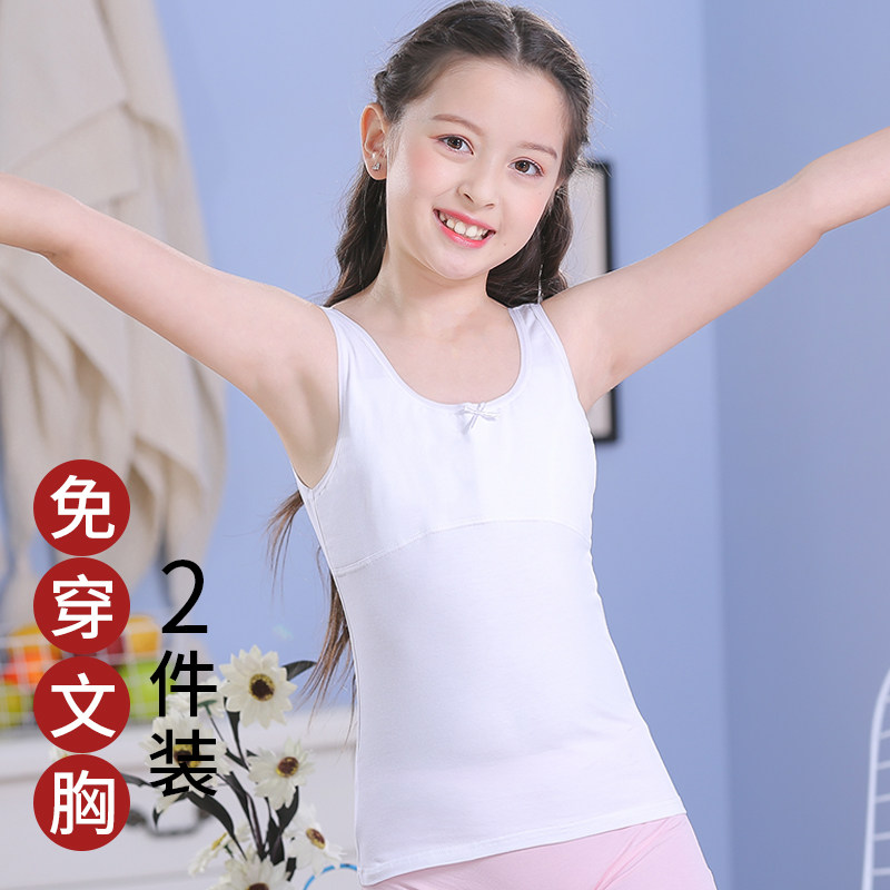 Girls' developmental vest 9-10-11-12-13-14 year old primary school girls wear cotton children's underwear