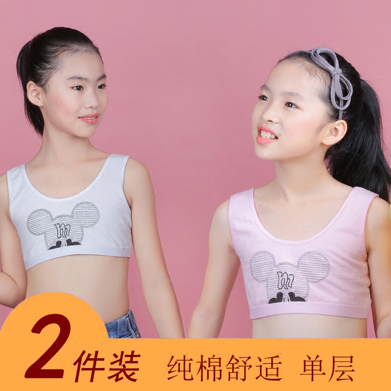 Girls' Small Vest Students' Underwear Developmental Age 9-12 Years Old  Girls' Tube Top Children's Bra Girls' Cotton Suit -  - Buy China  shop at Wholesale Price By Online English Taobao Agent