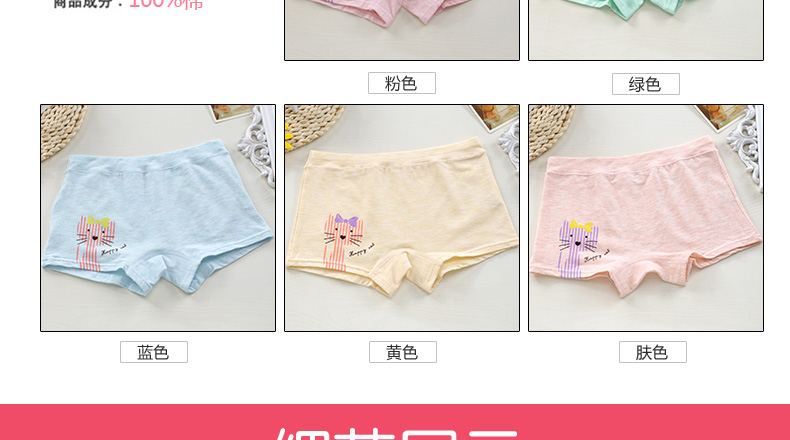 Đồ lót bé gái bằng vải cotton 10/11/12/13/14/15 tuổi đồ lót nam jockey