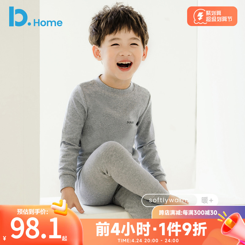 Boy warm underwear suit pure cotton children autumn sweater girl baby thicker bottom cotton sweater autumn and winter