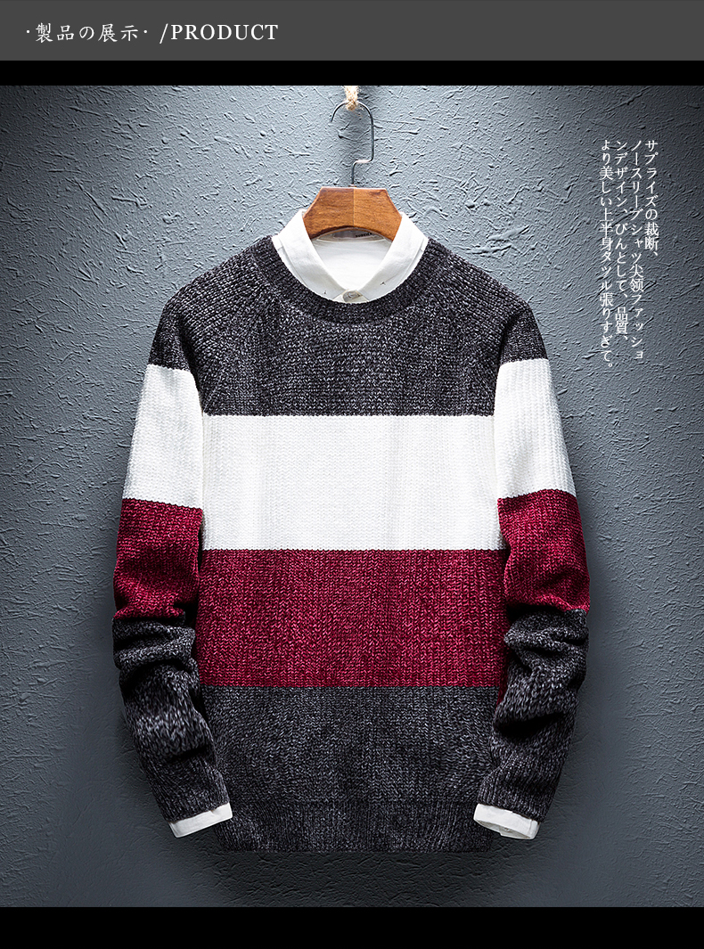 Áo len cổ tròn sọc áo len nam áo len cổ cao Áo len nam Hàn Quốc áo len cashmere nam A áo gile nam