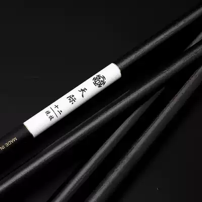 Pirate flag fishing rod Japan imported high carbon fishing rod ultra-light and super hard crucian carp rod 28 adjustment platform fishing rod hand rod