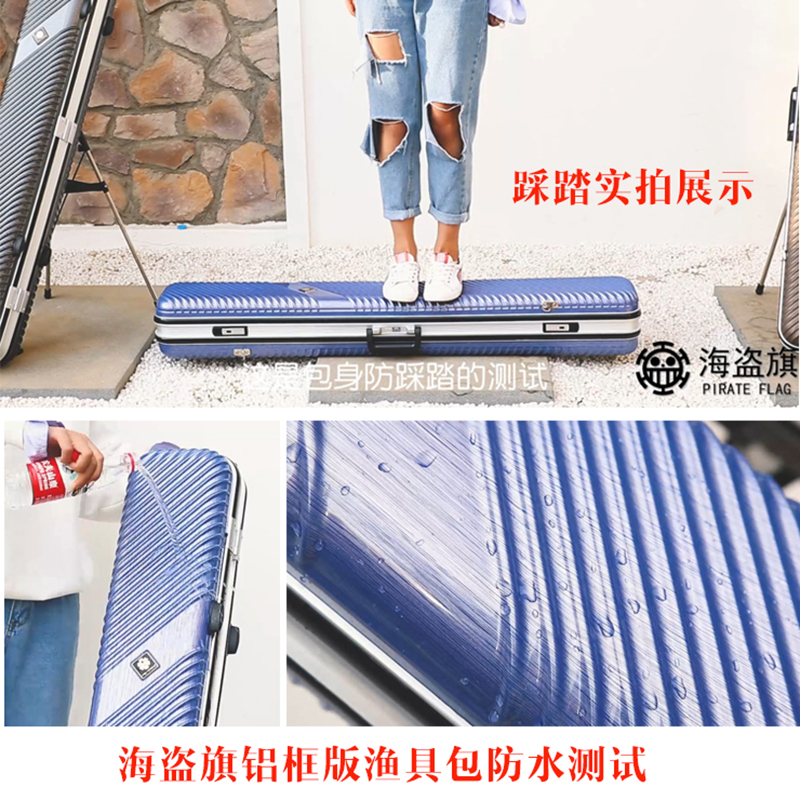 Pirate Flag Fishing Rod Bag Hard Shell Fishing Bag Fishing Gear Bag Waterproof 1 25 m Rod Bag Aluminum Frame Road Subsea Rod Bag Containing