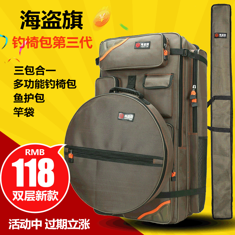 FISHING CHAIR BAG DOUBLE SHOULDER BAG THICKENED FISHING CHAIR SHOULDER BAG DOUBLE FISHING STOOL BAG FISHING GEAR MULTIFUNCTION CONTAINING BAG PORTABLE NEW