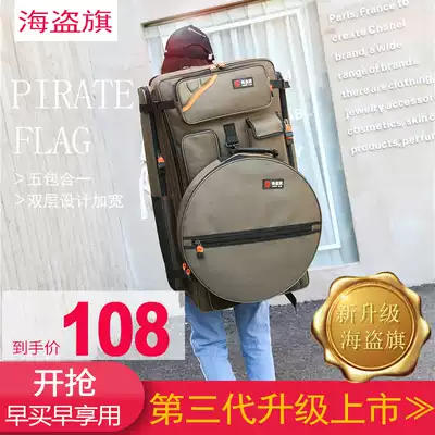 Fishing chair bag shoulder bag thickened fishing chair backpack fishing gear multi-function storage bag portable new double-layer fishing stool bag