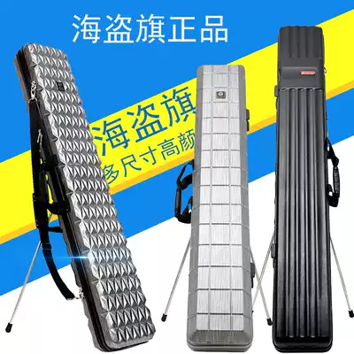 Fishing rod bag 1 3 meters fishing gear bag hard shell rod bag 1 25 waterproof fish bag Sea rod Luya storage table fishing fishing bag