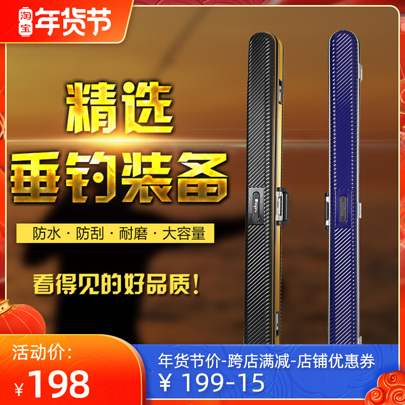 Fishing gear bag 1 3 meters fish pole bag fishing bag aluminum frame pole bag hard case waterproof fish bag aluminum frame light combination lock bag