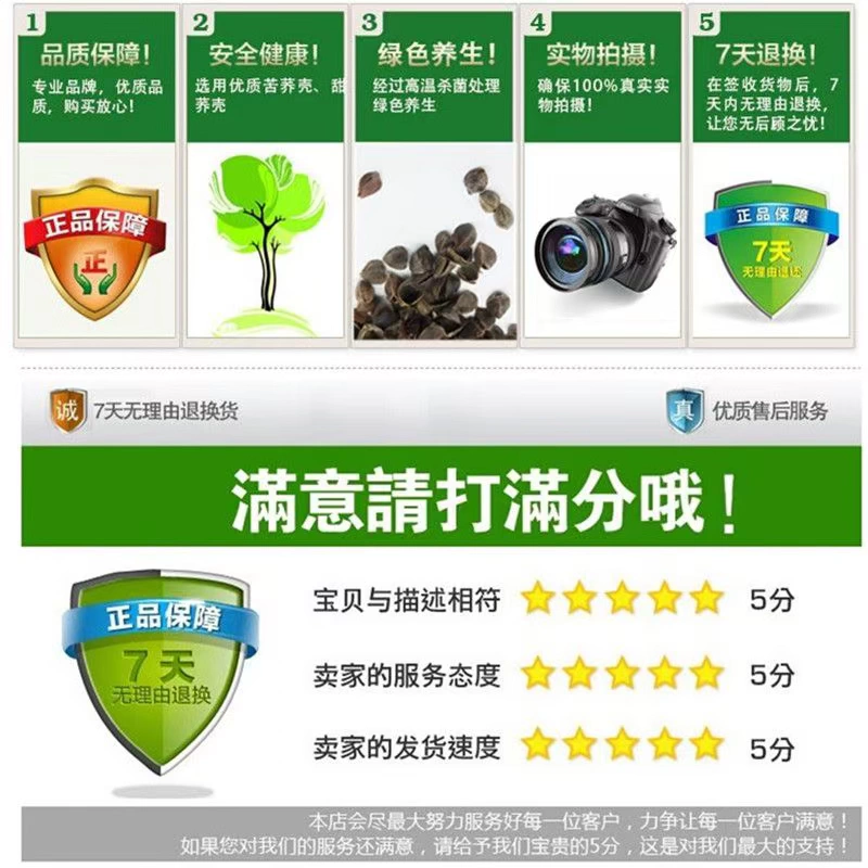Kiều mạch vỏ số lượng lớn kiều mạch ngọt trấu gối nhiệt độ cao khử trùng rửa đặc biệt trẻ em người lớn cổ gối lõi phụ gối chống giật mình