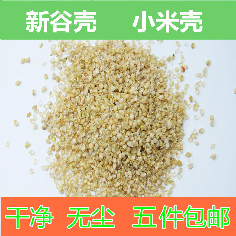 Rice husk pillow Xingu glutinous rice natural grain bran grain shriveled health pillow single double pillow core filler