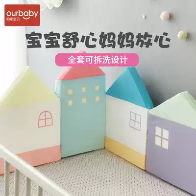 Our baby bed circumference soft bag Nordic macarons baby house anti-collision head decorative pad wall against Pillow