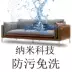 Nano chống hà Bắc Âu phong cách loft công nghiệp phòng khách retro văn phòng sofa ba sáp dầu sofa sáng da cao cấp của Mỹ - Ghế sô pha sofa mini phòng ngủ Ghế sô pha