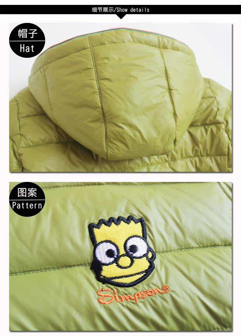 Blouson pour garcon en nylon - Ref 2160206 Image 23