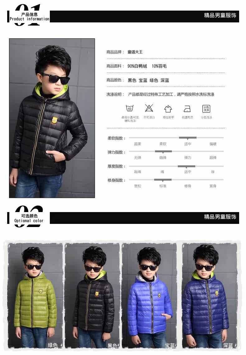 Blouson pour garcon en nylon - Ref 2160206 Image 7