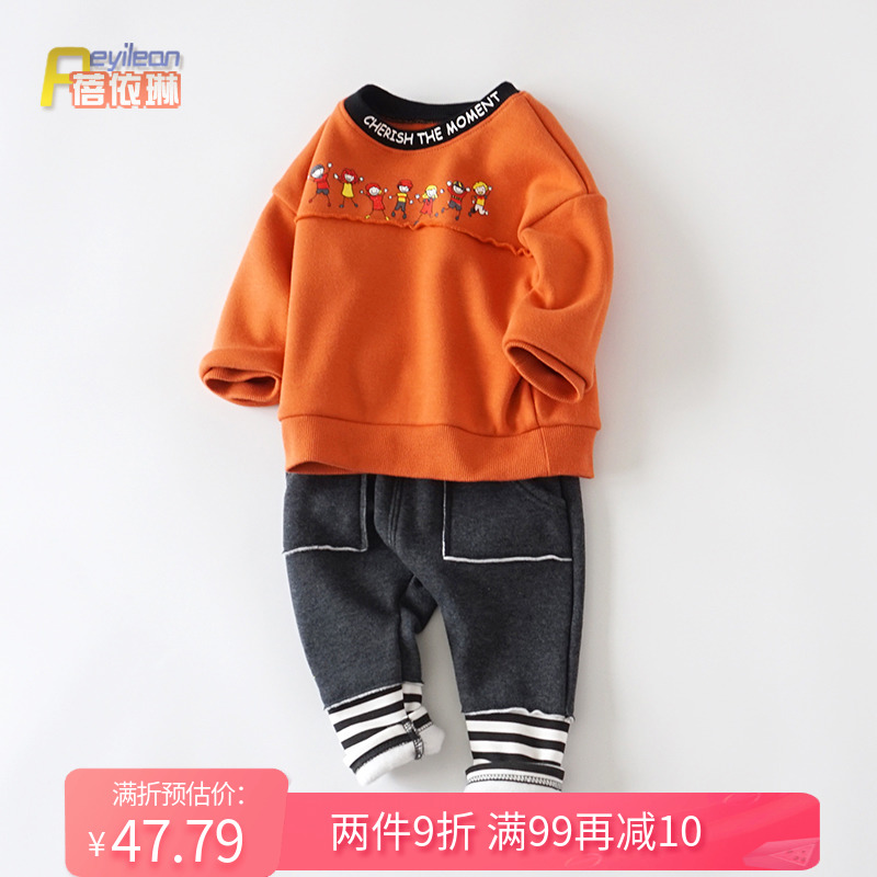 Clear Boy Spring Fall Fall and Winter Set of Boys 0 - 1 - 3 years old 2 baby clothes 6 - 9 months