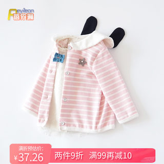 Class A cotton girls' lapel coat knitted spring and autumn thin