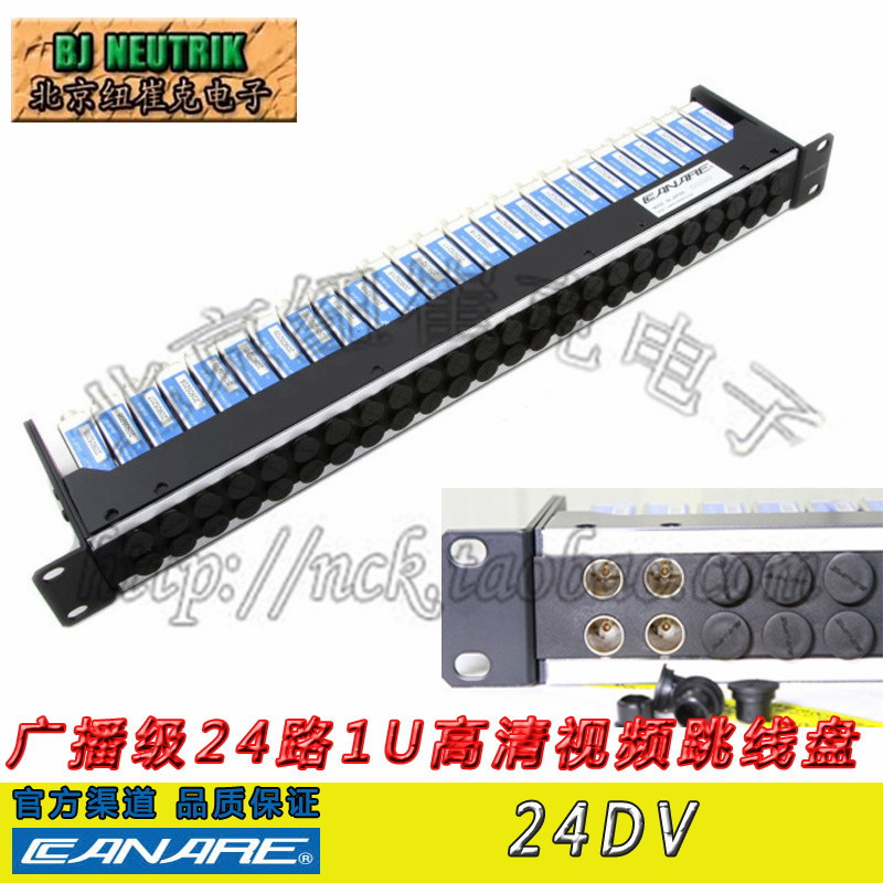 CANARE 24DV professional broadcast grade 24 video jumper 1U wiring rack SDI HD transmission
