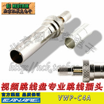 Canare Jiamei VWP-C4A video jumper BNC plug 24DV 26DV video jumper plug
