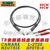 NEUTRIK Audio Jumper TB Plug Jianmei Broadcasting Class Audio Jumper 60CM 60CM 90CM