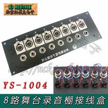 Wall plug-in engineering audio jumper box three-core Cason female Seat 6 35 large three-core mother seat junction box sound box