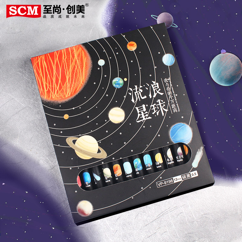 To Shangsh-mei twelve Constellation Pen Cartoon pen 0 5mm Full needle pen student with black creative space water-based pen and pen ins simple adorable schoolmaster Bullying Brush Inscriptions box with 12
