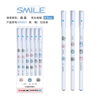 VP9651 Smile 0,5 (Crystal Blue)
