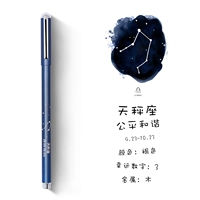 KP5070 Blue Rod Libra (0,5 мм углеродного черного) ★ Дайте 12 ядер ручек созвездий