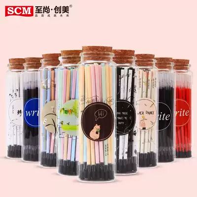 Shang Chuangmei drift bottle refill 60 neutral refill 0 5mm carbon black creative hipster water-based refill 0 38mm female students 0 35mm full needle tube neutral refill gift box bag