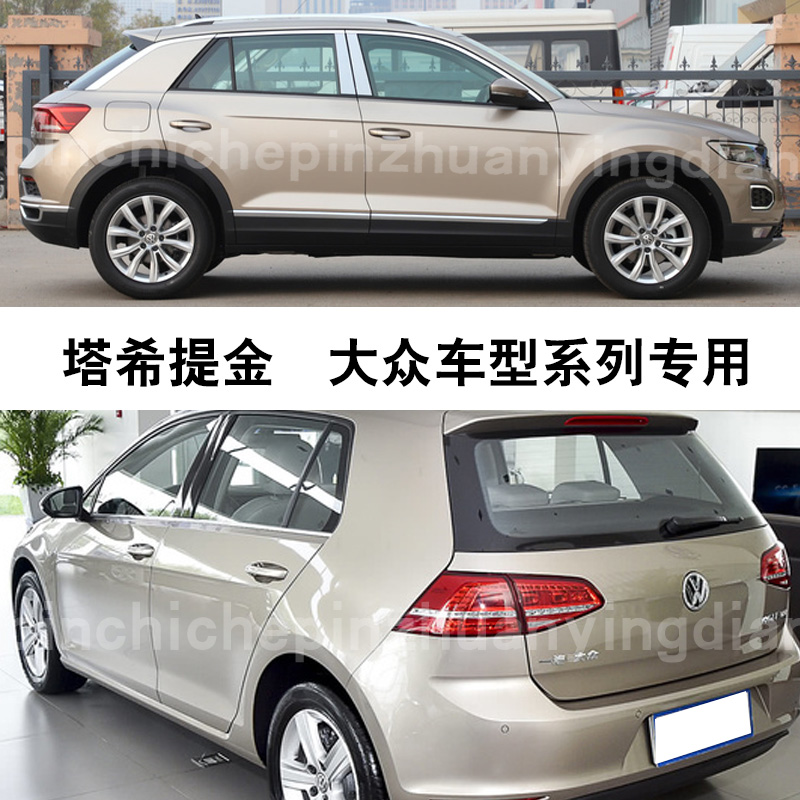 New High Lv Gia Brigade Scouting Tahiti Gold Tonic Paint Stroke Mark Repair God Instrumental Car Paint Spray Paint Spray jar to mark