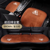 Ретро комплект, 3 предмета