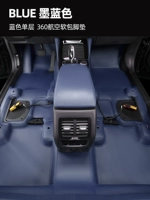 Чернильная синяя 360 Aerial Soft Bag Одиночная площадка