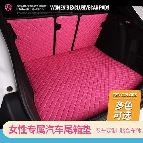 Audi A3 A4L Mercedes-Benz A-Class A180 BMW 1 Series 118i Beetle Yinglang Polo полностью окруженная багажник