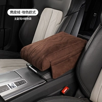 Накладка на подлокотник из пены с эффектом памяти [замша коричневая, европейский стиль]