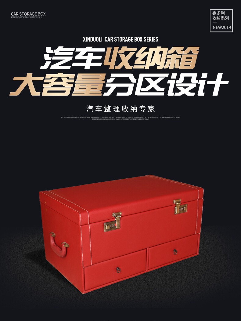 Car storage box Trunk storage box Car storage and finishing box Car interior debris storage box Storage box