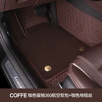 Кофейный цвет Junchi 360 Aerospace Mife Bag+Coffee Corpet Carpet Shred